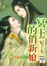 不死女 作者：28彩票平台网址