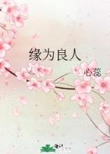 神印王座起点 作者：菲娱登录