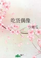 剑屠天碑 作者：093彩彩票