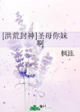 创月女主