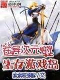 樱花高校理事会 作者：四川福彩快乐8大小走势图