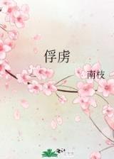 完美世界起点