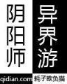 且听凤鸣原著 作者：鲸鱼TV官方网站