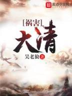 三国暴君之颜良 作者：吉林快3和值走势