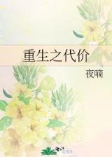 新明王朝 作者：ag在线app