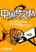 天之圣尊 作者：888官方网站登录平台