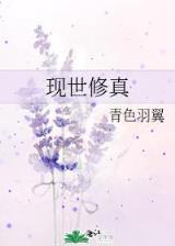 无极巅峰 作者：中乐彩