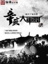 妙手天师无弹窗 作者：湖北快3首页