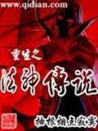 无限战役 作者：2020年250期跑狗图和资料