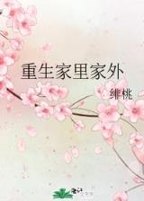 我是特种兵三 作者：时时彩app