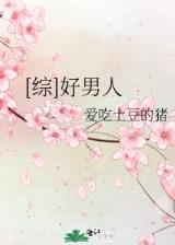 巫族至尊 作者：福彩助手