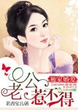 穿越六十年代农家女 作者：614彩软件