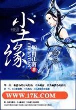 缠绵致死 作者：500万彩票投注平台