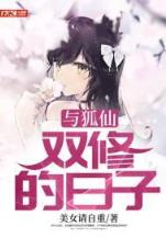 犬夜叉国语版168 作者：彩75