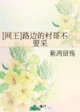 血祭上海滩 作者：888官方网站登录平台