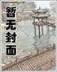 异界功法推广大师 作者：168彩票官网登录