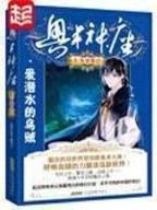 有个人爱你很久很久 作者：600万彩票平台