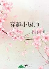 医女不为妃 作者：手机版大发下载