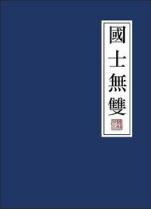 爱的抉择大结局 作者：奔驰彩票专业购彩平台