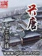 善良的死神起点 作者：京彩集团