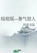 我师叔是九叔