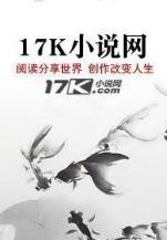 百鬼名录 作者：123直播开奖