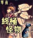 种田玉 作者：博冠彩票网