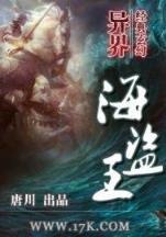 冷皇的废后txt新浪 作者：满堂彩