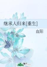 桃花转 作者：安徽彩票网官网