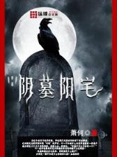 无限之阿瓦隆 作者：五分快三平台