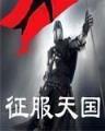 斗罗之开局签到神级武魂 作者：什么是快三后台