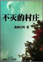 直播之极限巨星 作者：凤凰彩票注册