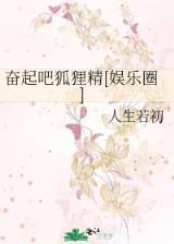 异界金刚 作者：两元彩票网首页