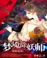 气冲星河无弹窗 作者：网信彩票购彩大厅首页