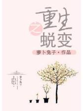 江山美色 墨武 作者：福彩快三