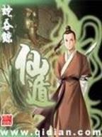 问道南山隐士 作者：湖北快3首页