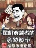 无限之阿瓦隆 作者：万佳彩官网