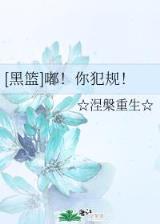 穿越魔兽 作者：兴发集团登录