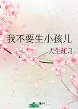 　公子羽 作者：彩神ll争霸